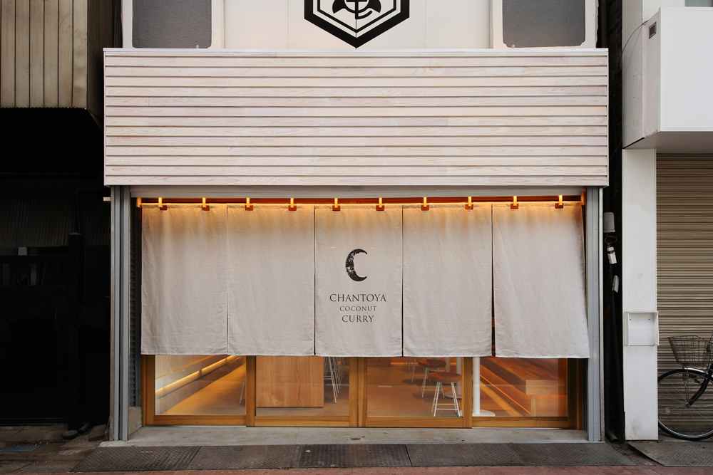 チャントーヤ大山